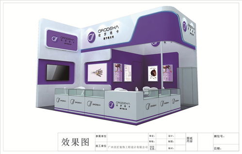 專業展會搭建服務，廣州能展展覽為您打造卓越展示空間