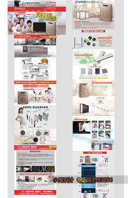 專業競價頁、招商頁與營銷單頁設計服務 提升轉化與品牌影響力