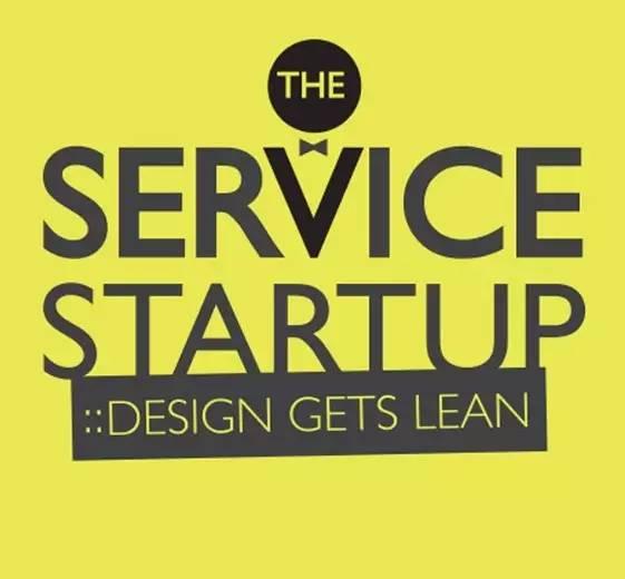 賦能未來 服務設計專業(yè)必讀優(yōu)秀書籍與專業(yè)設計服務解析