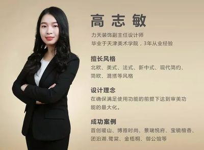 案例解讀 | 寧馨花園120㎡美式輕奢 撩人心底的優雅浪漫